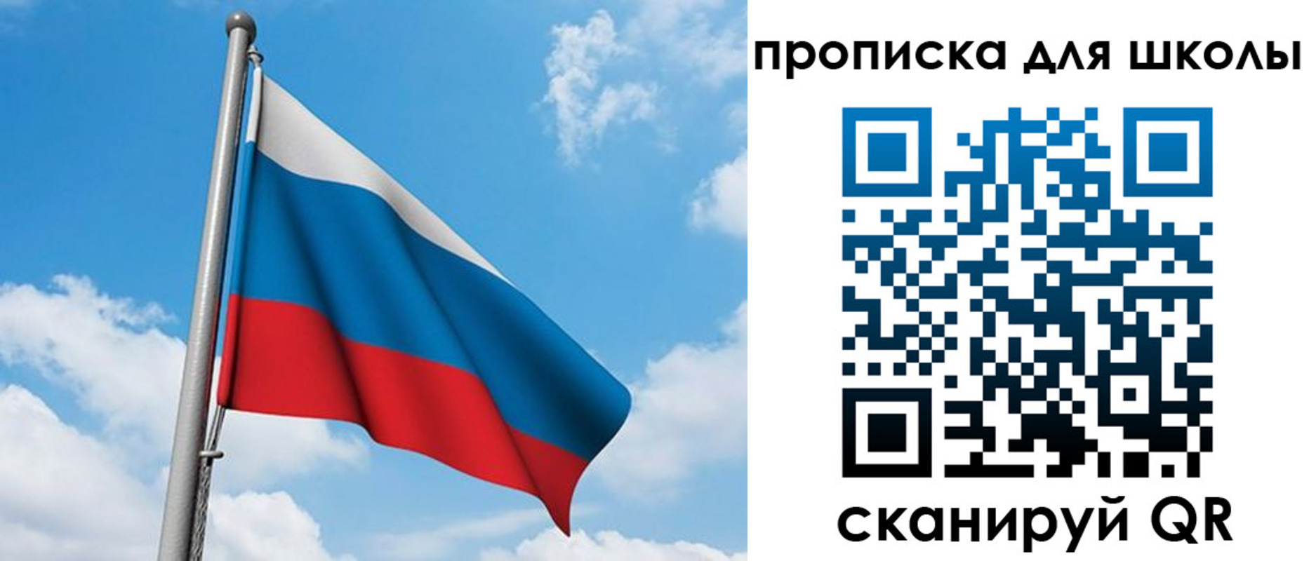 прописка иностранных граждан в Лакинске